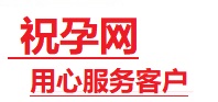 兴庆捐卵试管助孕机构-代媽网